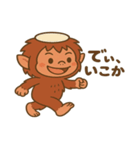 奄美の方言（ケンムンくん）（個別スタンプ：5）