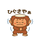 奄美の方言（ケンムンくん）（個別スタンプ：8）