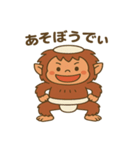 奄美の方言（ケンムンくん）（個別スタンプ：10）