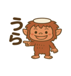 奄美の方言（ケンムンくん）（個別スタンプ：12）