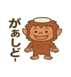 奄美の方言（ケンムンくん）（個別スタンプ：13）