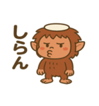 奄美の方言（ケンムンくん）（個別スタンプ：14）