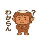 奄美の方言（ケンムンくん）（個別スタンプ：15）