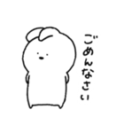 しんぷるな うさぎちゃん（個別スタンプ：12）