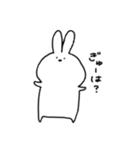 しんぷるな うさぎちゃん（個別スタンプ：26）