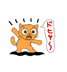 アクションk-gigi22（個別スタンプ：13）