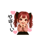 毎日使える♡赤髪ツインテールちゃん。（個別スタンプ：29）