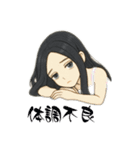 maa6（個別スタンプ：24）