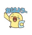 ねむねむひよこのがんばり日和（個別スタンプ：1）