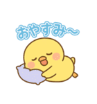 ねむねむひよこのがんばり日和（個別スタンプ：2）