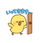 ねむねむひよこのがんばり日和（個別スタンプ：3）
