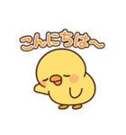 ねむねむひよこのがんばり日和（個別スタンプ：5）
