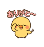 ねむねむひよこのがんばり日和（個別スタンプ：6）