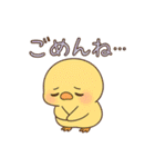 ねむねむひよこのがんばり日和（個別スタンプ：7）