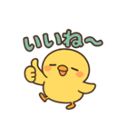ねむねむひよこのがんばり日和（個別スタンプ：9）