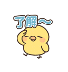 ねむねむひよこのがんばり日和（個別スタンプ：10）