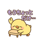 ねむねむひよこのがんばり日和（個別スタンプ：13）