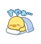 ねむねむひよこのがんばり日和（個別スタンプ：14）