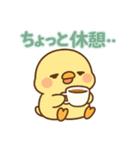 ねむねむひよこのがんばり日和（個別スタンプ：16）