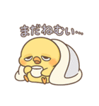 ねむねむひよこのがんばり日和（個別スタンプ：17）