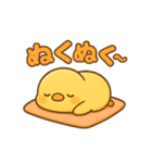ねむねむひよこのがんばり日和（個別スタンプ：19）
