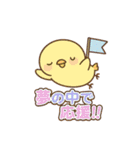 ねむねむひよこのがんばり日和（個別スタンプ：23）