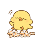 ねむねむひよこのがんばり日和（個別スタンプ：24）