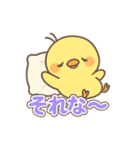 ねむねむひよこのがんばり日和（個別スタンプ：25）