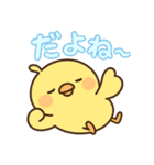 ねむねむひよこのがんばり日和（個別スタンプ：26）