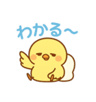 ねむねむひよこのがんばり日和（個別スタンプ：28）