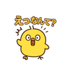 ねむねむひよこのがんばり日和（個別スタンプ：29）
