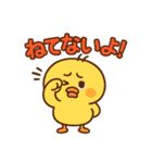 ねむねむひよこのがんばり日和（個別スタンプ：30）