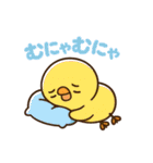 ねむねむひよこのがんばり日和（個別スタンプ：31）