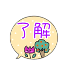 吹き出しでか文字スタンプ★オシャレ女子用（個別スタンプ：9）