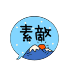 吹き出しでか文字スタンプ★オシャレ女子用（個別スタンプ：11）