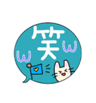 吹き出しでか文字スタンプ★オシャレ女子用（個別スタンプ：12）