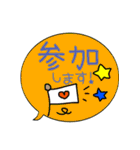 吹き出しでか文字スタンプ★オシャレ女子用（個別スタンプ：16）