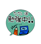 吹き出しでか文字スタンプ★オシャレ女子用（個別スタンプ：18）