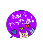 吹き出しでか文字スタンプ★オシャレ女子用（個別スタンプ：20）