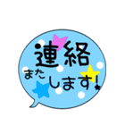吹き出しでか文字スタンプ★オシャレ女子用（個別スタンプ：29）