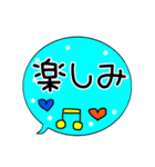 吹き出しでか文字スタンプ★オシャレ女子用（個別スタンプ：30）