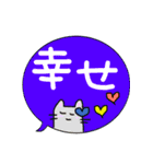 吹き出しでか文字スタンプ★オシャレ女子用（個別スタンプ：31）