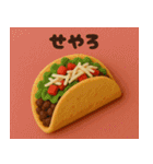 クレイアニメ風 食べ物スタンプ 関西弁ver（個別スタンプ：3）