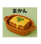 クレイアニメ風 食べ物スタンプ 関西弁ver（個別スタンプ：5）