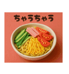 クレイアニメ風 食べ物スタンプ 関西弁ver（個別スタンプ：6）