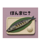 クレイアニメ風 食べ物スタンプ 関西弁ver（個別スタンプ：9）