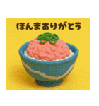 クレイアニメ風 食べ物スタンプ 関西弁ver（個別スタンプ：12）