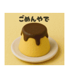 クレイアニメ風 食べ物スタンプ 関西弁ver（個別スタンプ：15）