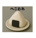 クレイアニメ風 食べ物スタンプ 関西弁ver（個別スタンプ：16）