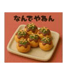 クレイアニメ風 食べ物スタンプ 関西弁ver（個別スタンプ：17）